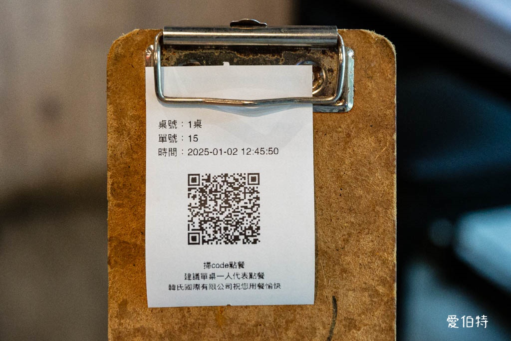 東大門韓國特色料理|師大夜市附近正宗釜山風味,韓式小菜吃到飽 @愛伯特