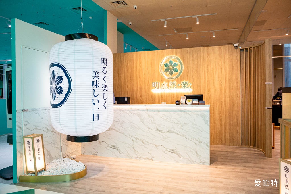 明水然·樂無菜單鐵板燒台北西門町店|2023.2024.2025連續三年《網路溫度計》『此生必嚐十大高CP值無菜單鐵板燒!』冠軍 @愛伯特