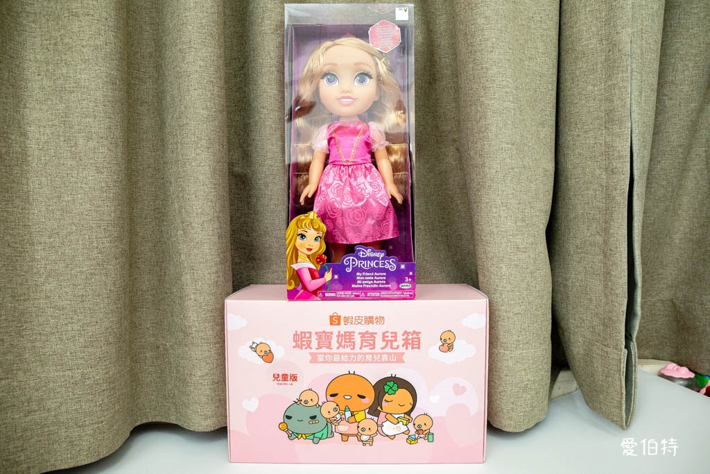 免費媽媽寶寶禮|蝦皮媽咪會員,蝦寶媽育兒箱分享兒童版 @愛伯特