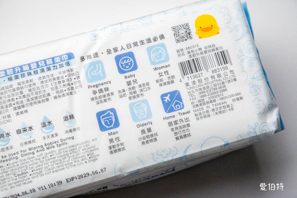 免費媽媽寶寶禮｜蝦皮媽咪會員，蝦寶媽育兒箱分享兒童版 @愛伯特