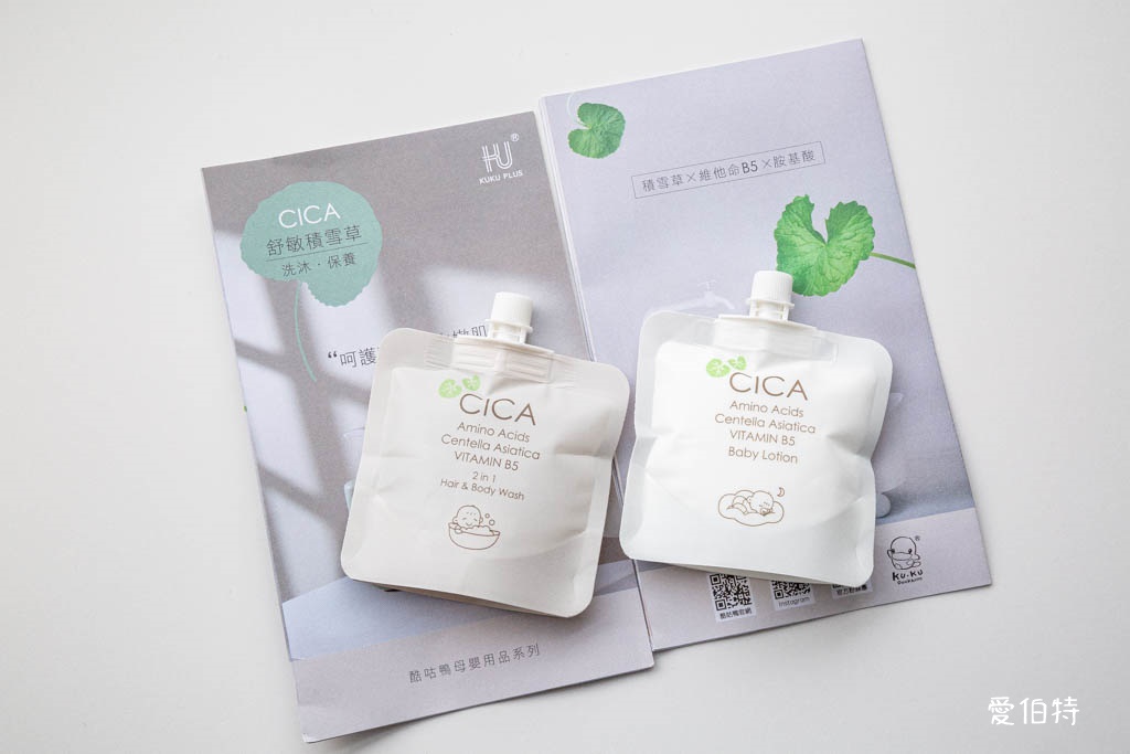 免費媽媽寶寶禮｜蝦皮媽咪會員，蝦寶媽育兒箱分享兒童版 @愛伯特