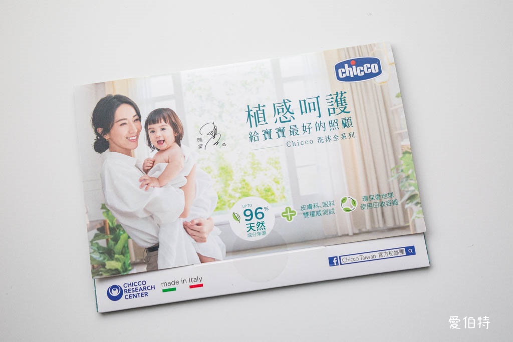 免費媽媽寶寶禮|蝦皮媽咪會員,蝦寶媽育兒箱分享兒童版 @愛伯特