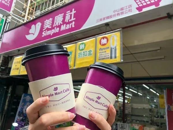 2025開工超商咖啡優惠買一送一|星巴克/7-11/全家/ - 第14張圖 2025開工超商咖啡優惠買一送一|星巴克/7-11/全家/