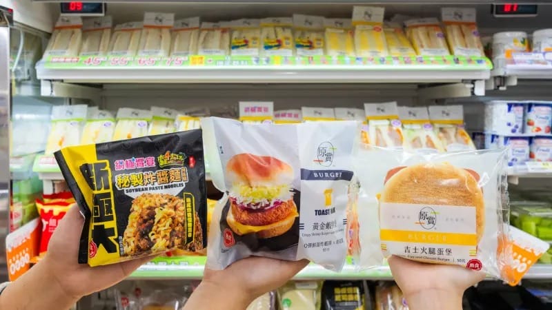 2025開工超商咖啡優惠買一送一|星巴克/7-11/全家/ - 第2張圖 2025開工超商咖啡優惠買一送一|星巴克/7-11/全家/