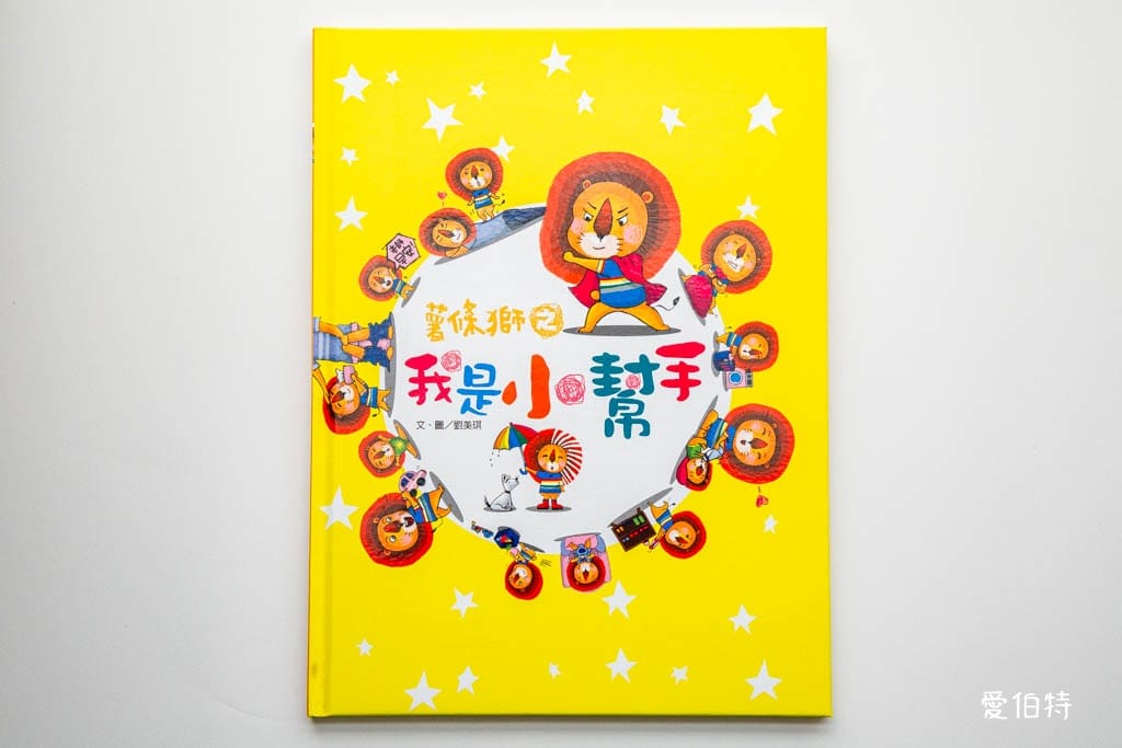 免費媽媽寶寶禮｜蝦皮媽咪會員，蝦寶媽育兒箱分享兒童版