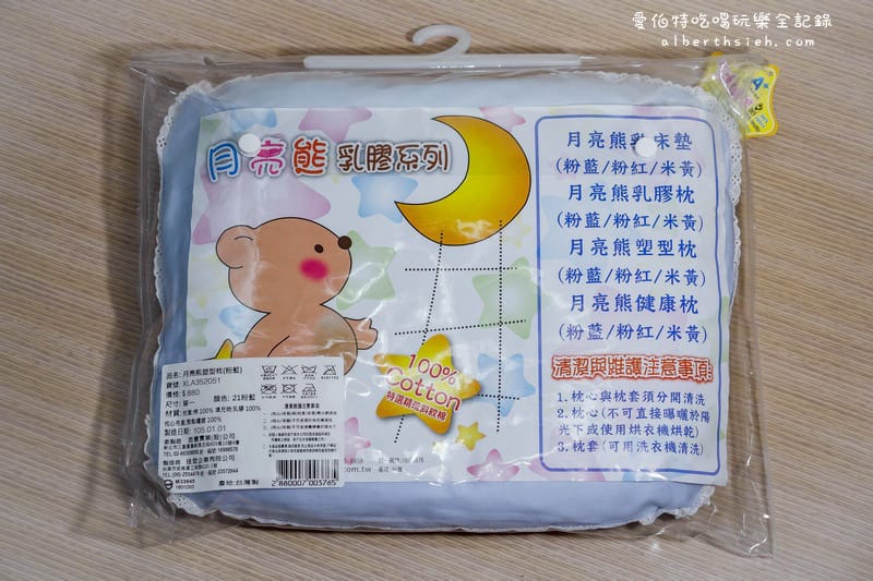 初生嬰兒新生兒用品要準備什麼？必備清單2025更新版