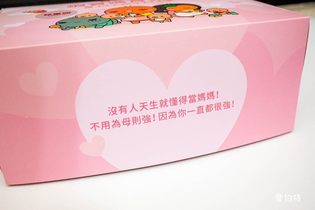 免費媽媽寶寶禮｜蝦皮媽咪會員，蝦寶媽育兒箱分享兒童版