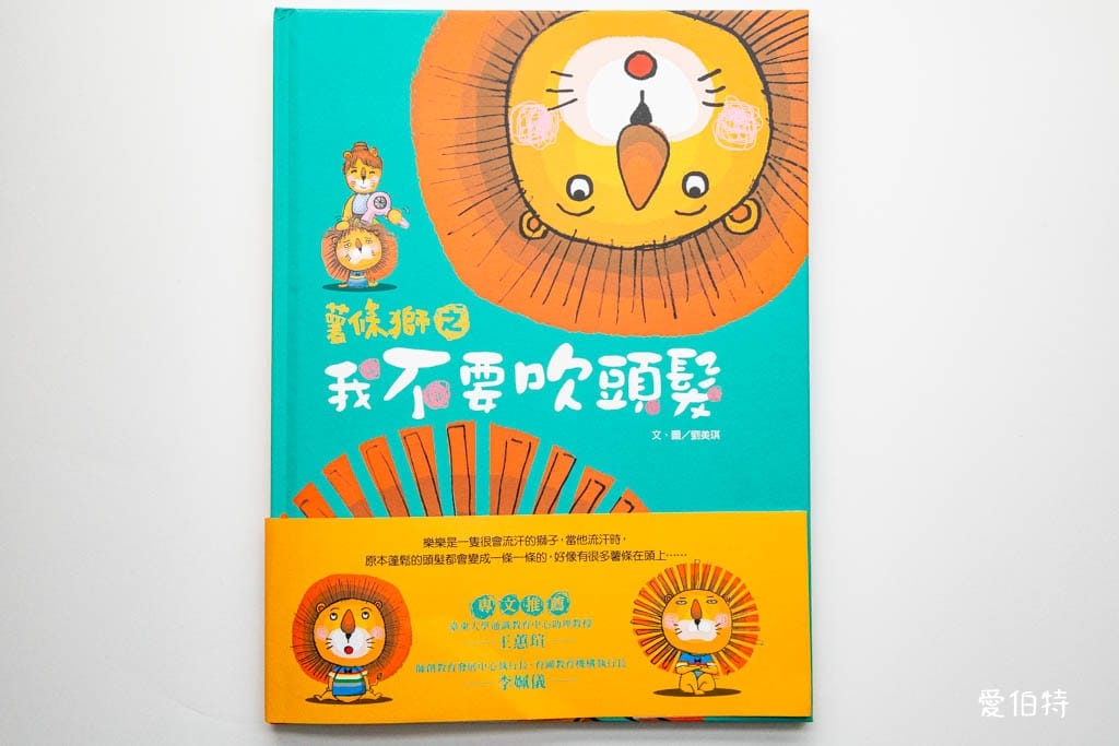 免費媽媽寶寶禮｜蝦皮媽咪會員，蝦寶媽育兒箱分享兒童版