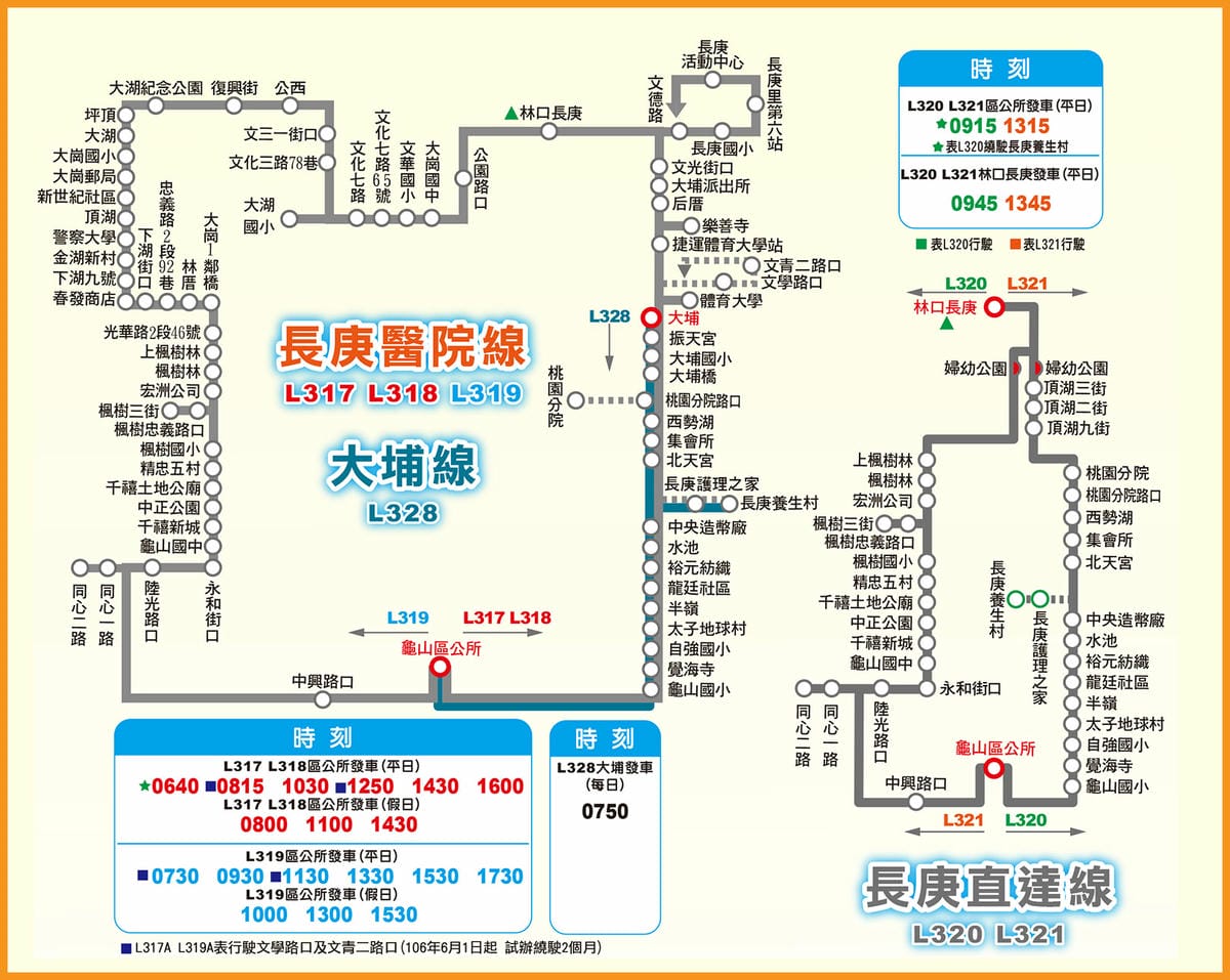 桃園龜山長庚養生村櫻花｜隱藏版櫻花木棧道八重櫻超美超好拍