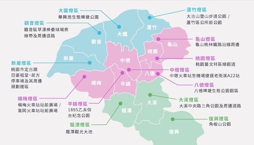 2025台灣燈會在桃園|小提燈哪領?巨大卡比獸,皮卡丘 - 第3張圖 2025台灣燈會在桃園|小提燈哪領?巨大卡比獸,皮卡丘