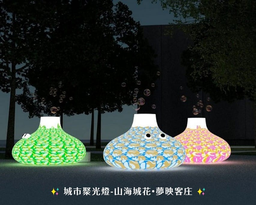 2025台灣燈會在桃園|小提燈哪領?巨大卡比獸,皮卡丘 - 第67張圖 2025台灣燈會在桃園|小提燈哪領?巨大卡比獸,皮卡丘