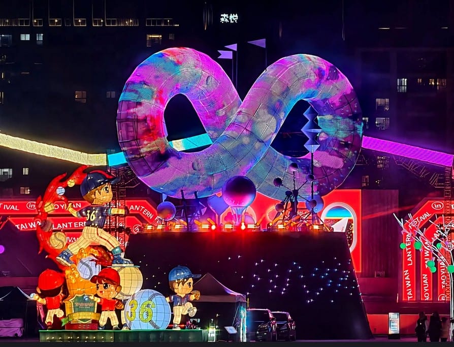 2025台灣燈會在桃園|小提燈哪領?巨大卡比獸,皮卡丘 - 第21張圖 2025台灣燈會在桃園|小提燈哪領?巨大卡比獸,皮卡丘