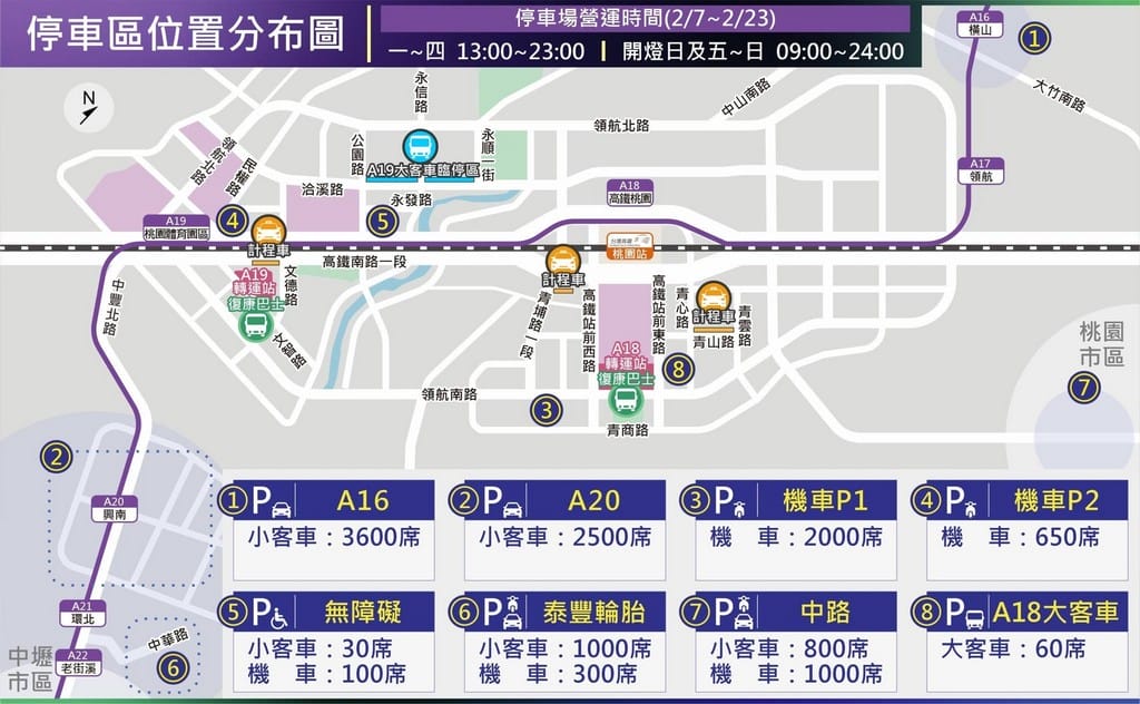 2025台灣燈會在桃園|小提燈哪領?巨大卡比獸,皮卡丘 - 第7張圖 2025台灣燈會在桃園|小提燈哪領?巨大卡比獸,皮卡丘