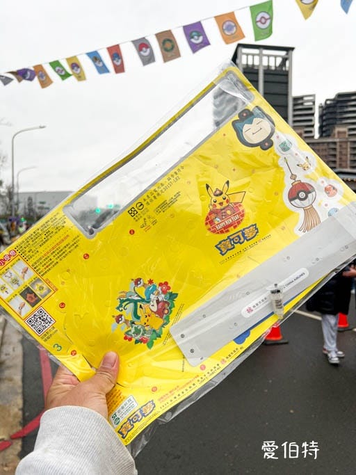 2025台灣燈會在桃園|小提燈哪領?巨大卡比獸,皮卡丘 - 第16張圖 2025台灣燈會在桃園|小提燈哪領?巨大卡比獸,皮卡丘