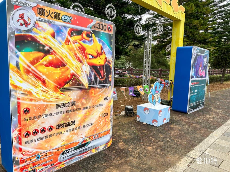 2025台灣燈會在桃園|小提燈哪領?巨大卡比獸,皮卡丘 - 第41張圖 2025台灣燈會在桃園|小提燈哪領?巨大卡比獸,皮卡丘
