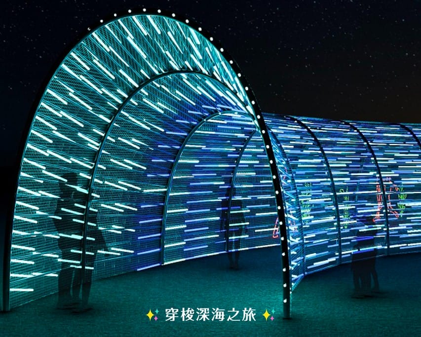 2025台灣燈會在桃園|小提燈哪領?巨大卡比獸,皮卡丘 - 第54張圖 2025台灣燈會在桃園|小提燈哪領?巨大卡比獸,皮卡丘