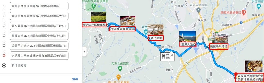 2025龍潭魯冰花這樣玩？一日遊週邊景點美食推薦