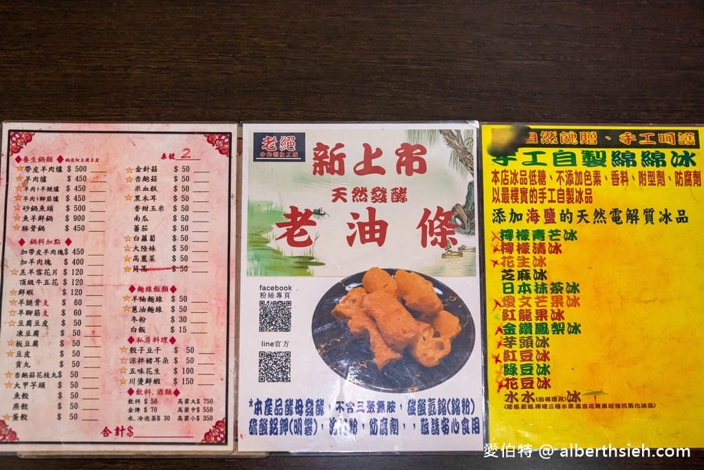 2025龍潭魯冰花這樣玩？一日遊週邊景點美食推薦
