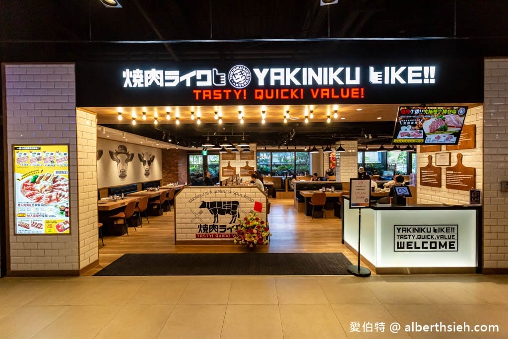 燒肉LIKE｜桃園新光影城美食（日本超夯一個人也可以吃的燒肉）