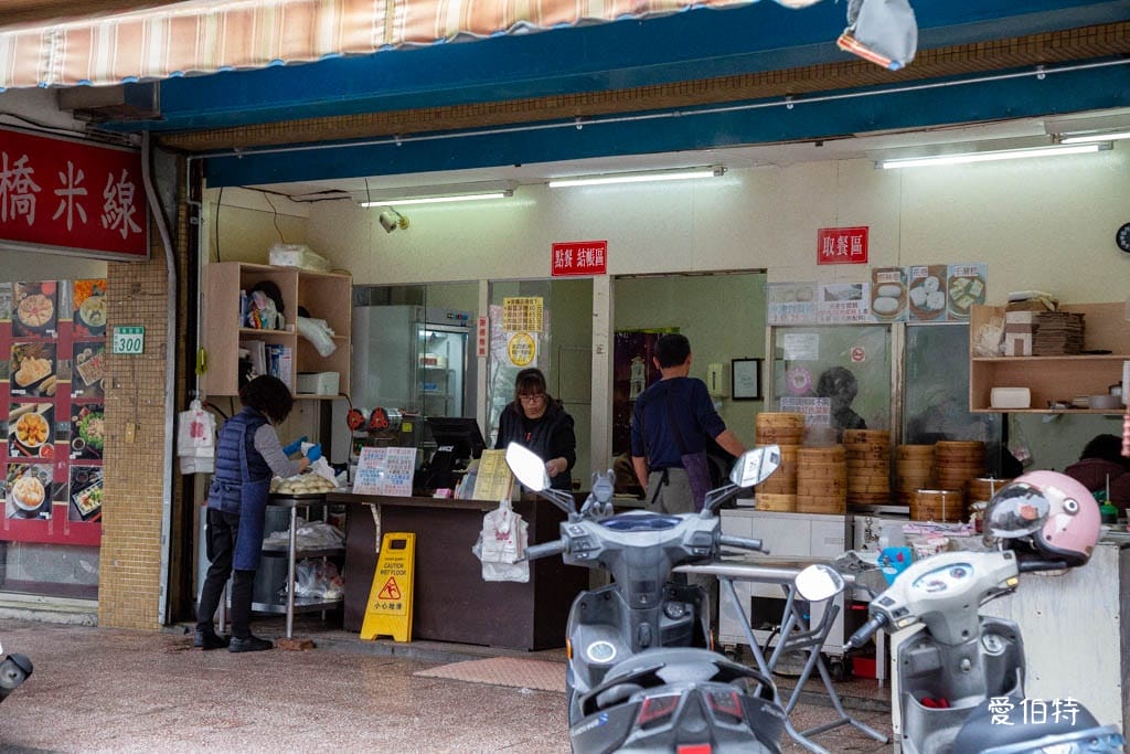 蘇杭小館｜桃園市府美食推薦，油豆腐細粉必點