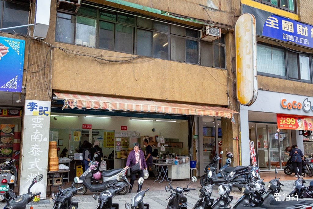 蘇杭小館｜桃園市府美食推薦，油豆腐細粉必點