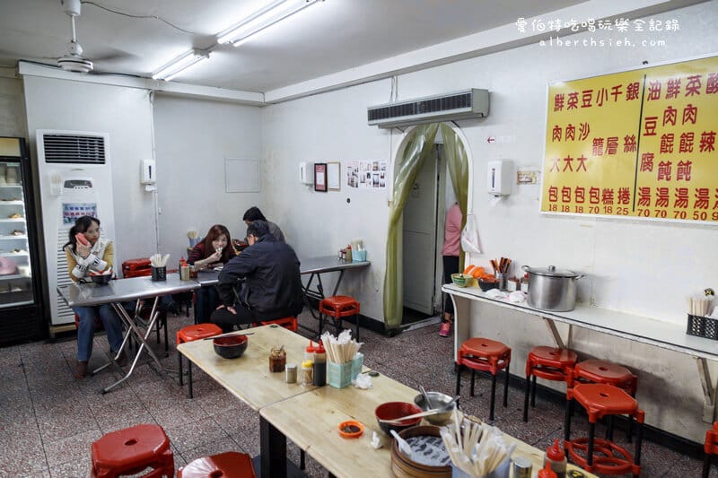 蘇杭小館｜桃園市府美食推薦，油豆腐細粉必點