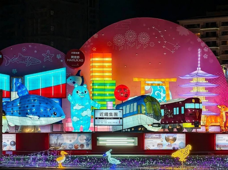 2025台灣燈會在桃園｜小提燈哪領？巨大卡比獸，皮卡丘 @愛伯特
