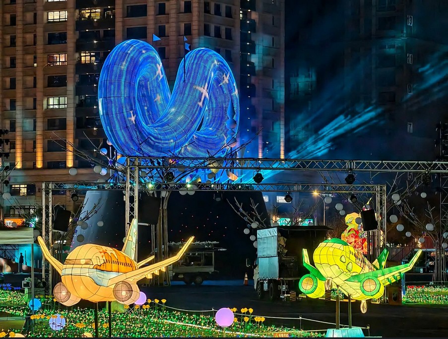 2025台灣燈會在桃園｜小提燈哪領？巨大卡比獸，皮卡丘 @愛伯特