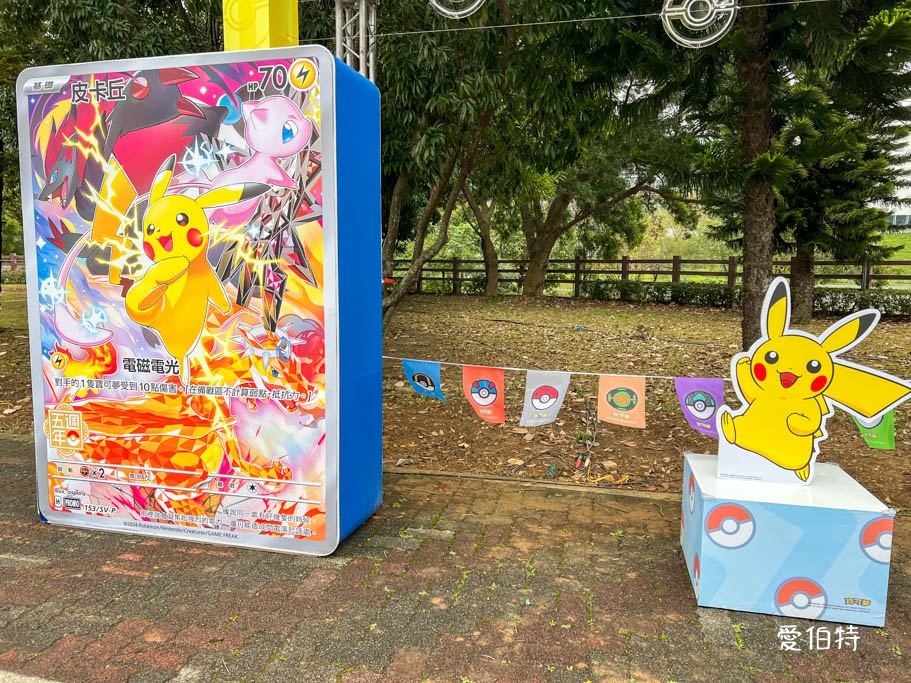 2025台灣燈會在桃園｜小提燈哪領？巨大卡比獸，皮卡丘 @愛伯特