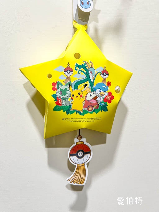 2025台灣燈會在桃園｜小提燈哪領？巨大卡比獸，皮卡丘 @愛伯特