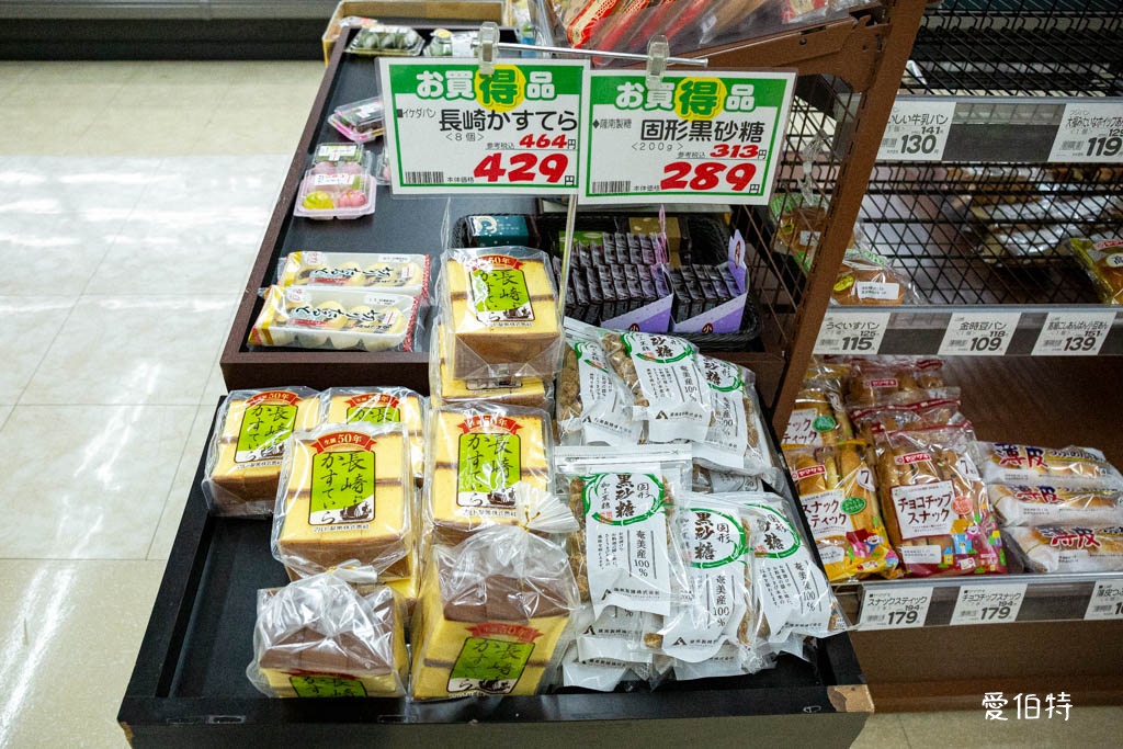 A-COOP超市湯布院店｜由布院超市推薦，湯之坪街道上 @愛伯特