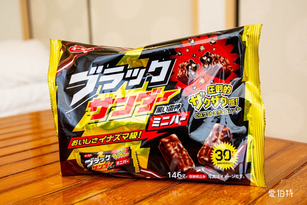 A-COOP超市湯布院店｜由布院超市推薦，湯之坪街道上 @愛伯特