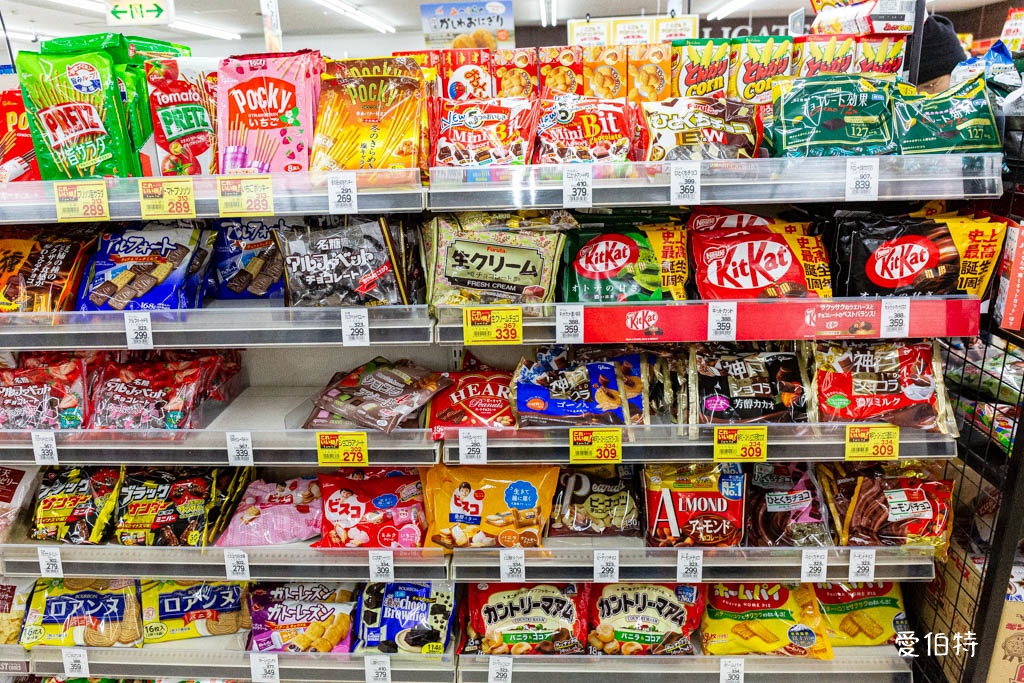 A-COOP超市湯布院店｜由布院超市推薦，湯之坪街道上 @愛伯特