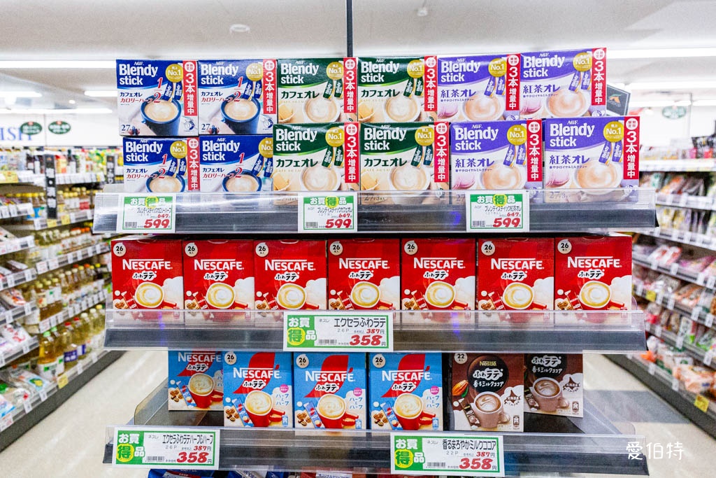 A-COOP超市湯布院店｜由布院超市推薦，湯之坪街道上 @愛伯特