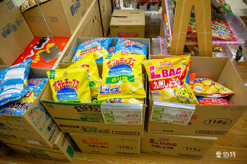 A-COOP超市湯布院店｜由布院超市推薦，湯之坪街道上 @愛伯特