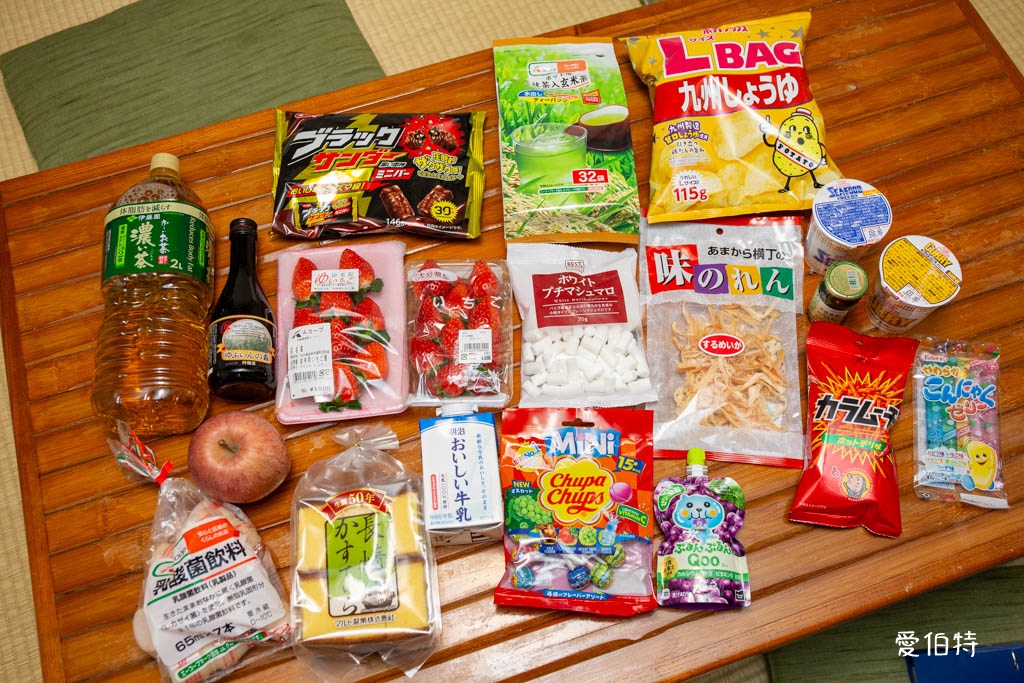 A-COOP超市湯布院店｜由布院超市推薦，湯之坪街道上 @愛伯特