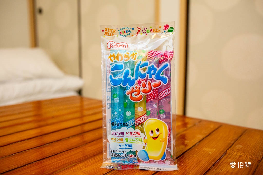 A-COOP超市湯布院店｜由布院超市推薦，湯之坪街道上 @愛伯特