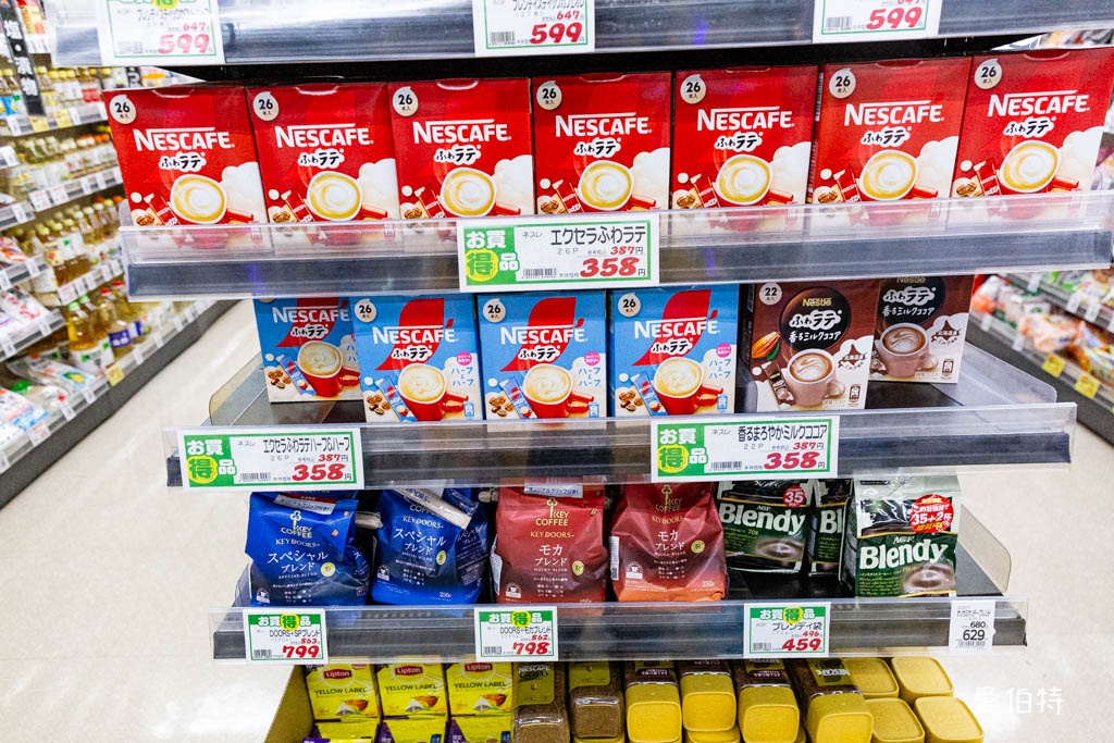 A-COOP超市湯布院店｜由布院超市推薦，湯之坪街道上 @愛伯特