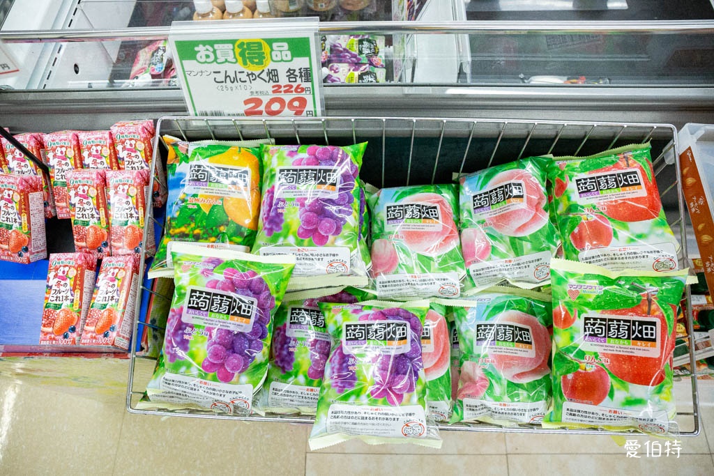 A-COOP超市湯布院店｜由布院超市推薦，湯之坪街道上 @愛伯特