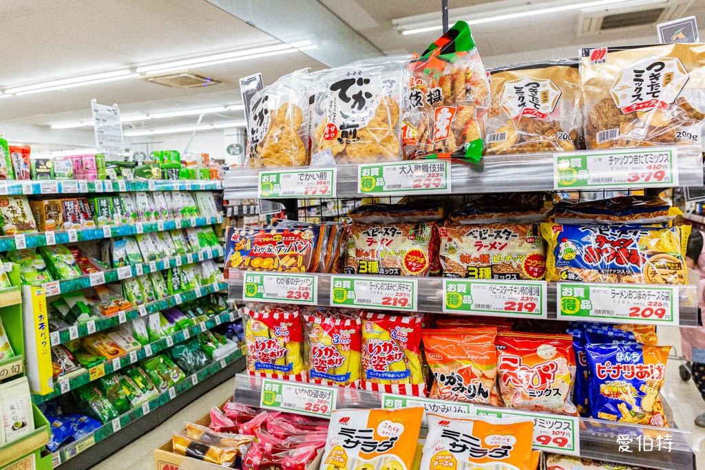 A-COOP超市湯布院店｜由布院超市推薦，湯之坪街道上 @愛伯特