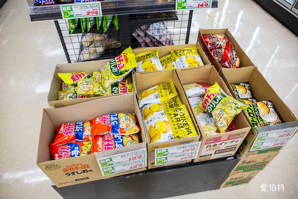 A-COOP超市湯布院店｜由布院超市推薦，湯之坪街道上 @愛伯特