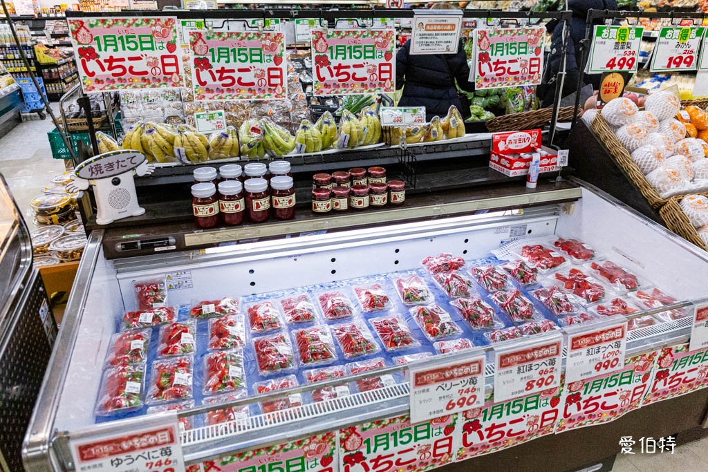 A-COOP超市湯布院店｜由布院超市推薦，湯之坪街道上 @愛伯特