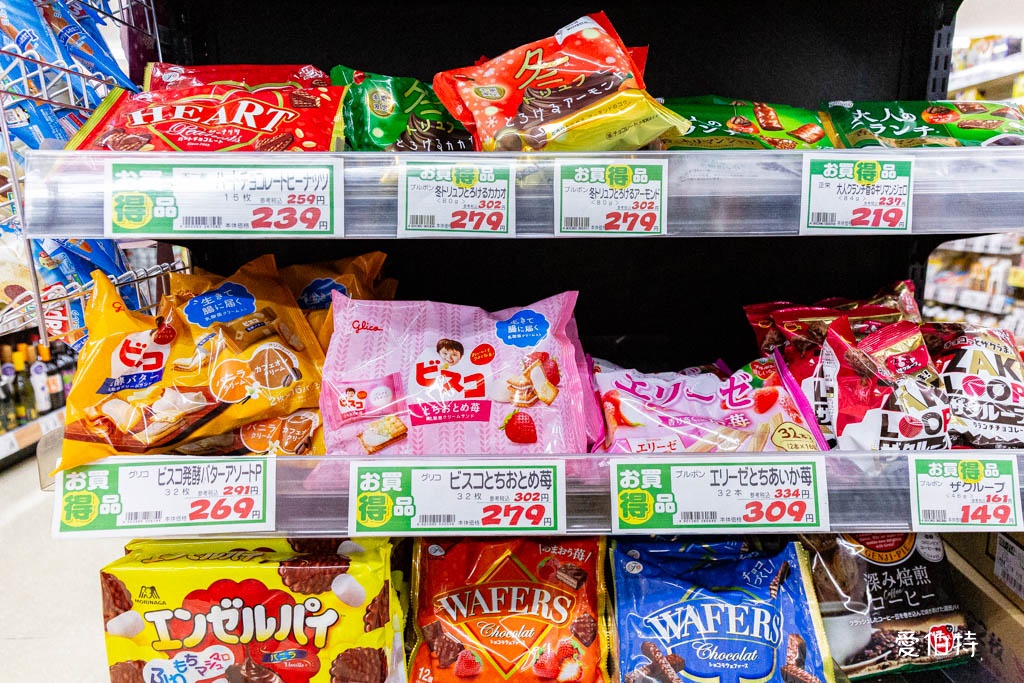 A-COOP超市湯布院店｜由布院超市推薦，湯之坪街道上 @愛伯特