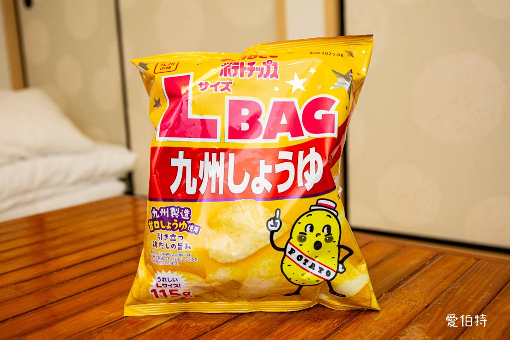 A-COOP超市湯布院店｜由布院超市推薦，湯之坪街道上 @愛伯特