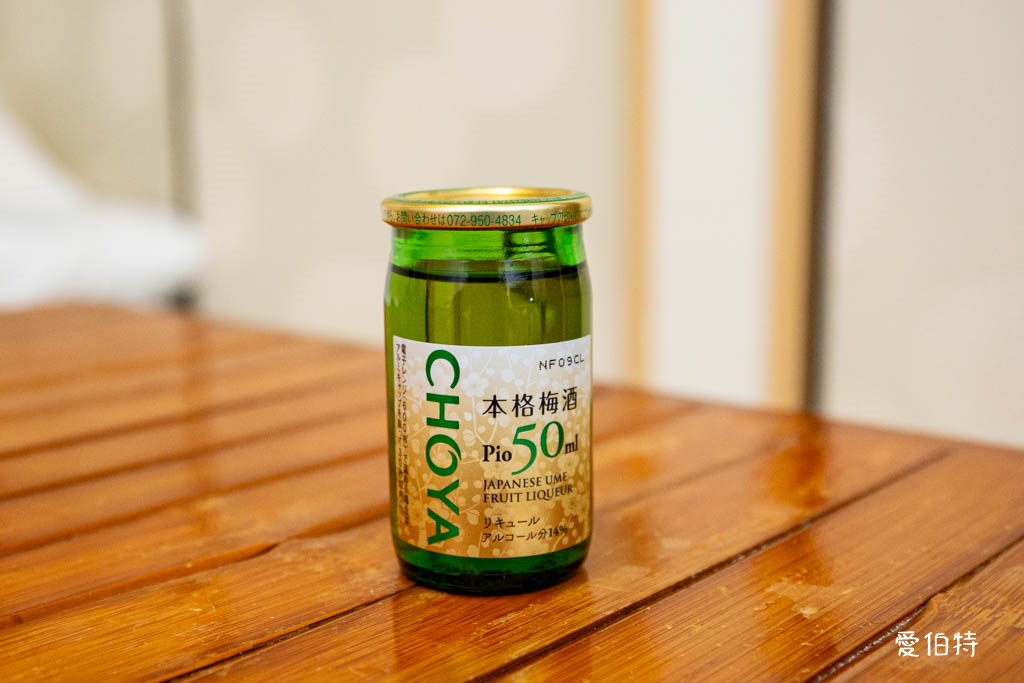 A-COOP超市湯布院店｜由布院超市推薦，湯之坪街道上 @愛伯特