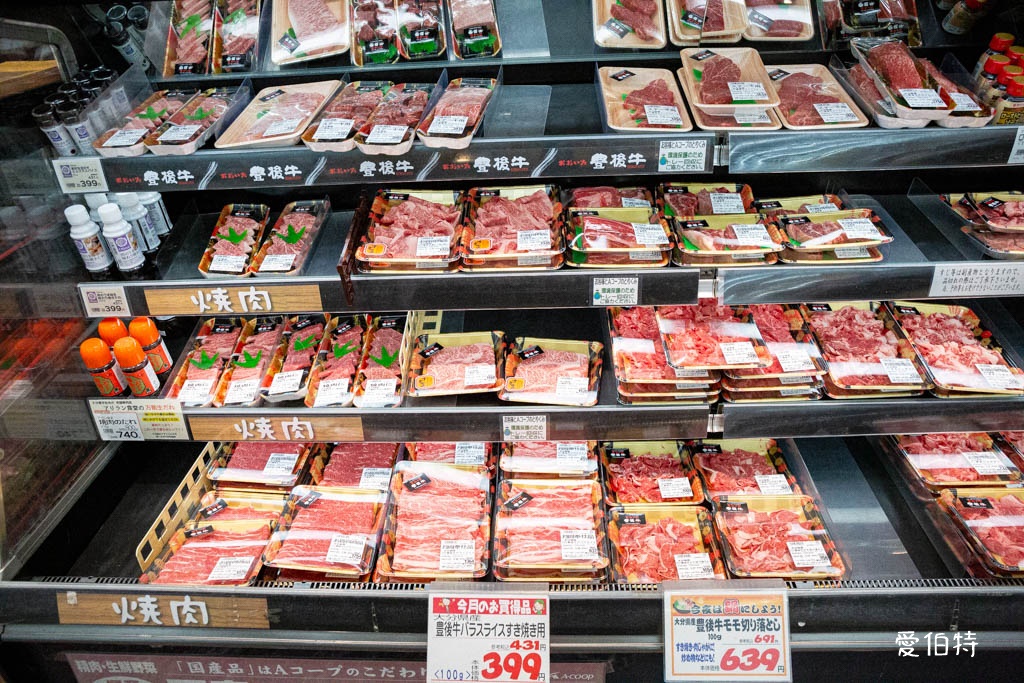 A-COOP超市湯布院店｜由布院超市推薦，湯之坪街道上 @愛伯特