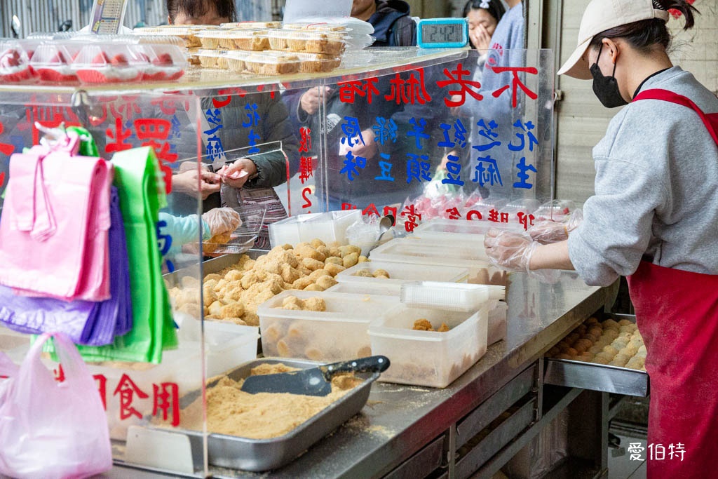 不老客家傳統麻糬|行天宮必吃美食推薦,評價高CP值高 @愛伯特