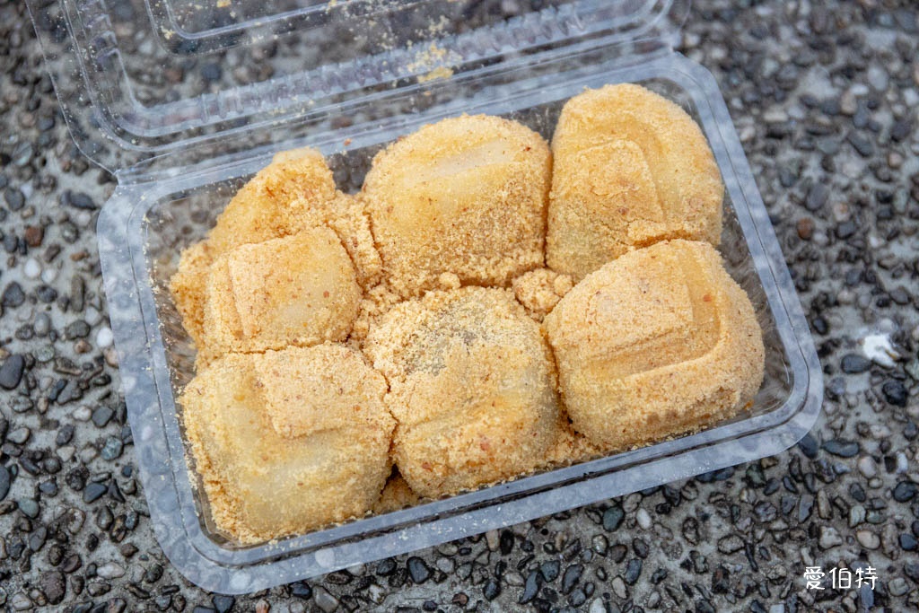 不老客家傳統麻糬|行天宮必吃美食推薦,評價高CP值高 @愛伯特