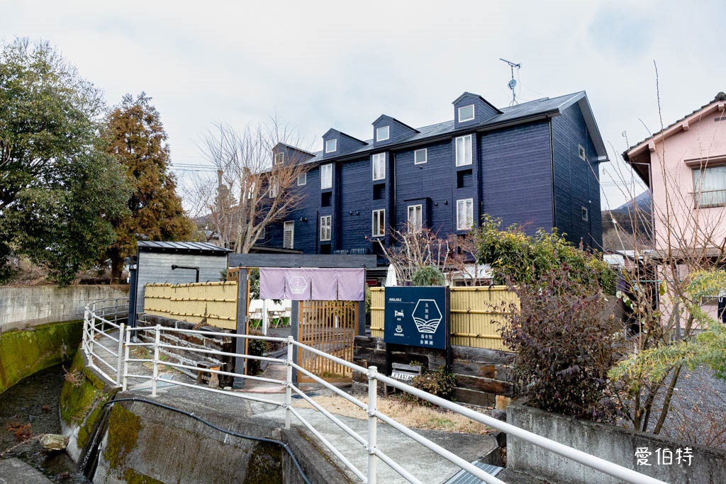 ETAVIA良旅屋湯布院｜溫泉飯店推薦，近金鱗湖、湯之坪街道 @愛伯特