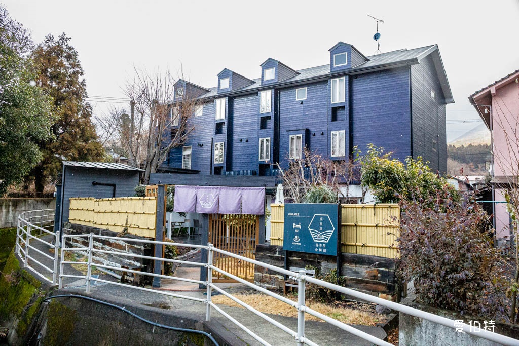 ETAVIA良旅屋湯布院｜溫泉飯店推薦，近金鱗湖、湯之坪街道 @愛伯特